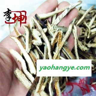 【99包邮】橘红 统丝（1kg）广西产 化橘红 统货 桔红图1