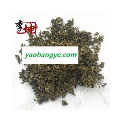 【99包邮】茶用 绞股蓝 茶用选货 （0.5kg）陕西产 色佳 降血压 七叶绞股蓝 味儿甜