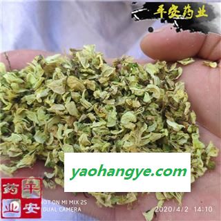 平安药业 槐花 新货 无硫 洋槐花 手选杂质 净货图1