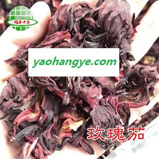 玫瑰茄 玫瑰茄统货 洛神花-金红梅-红美果 产地 云南省 买好药找娟子图1