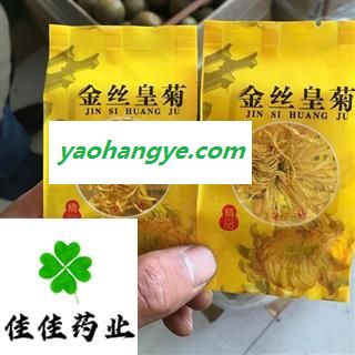 金丝皇菊 选 金丝黄菊 产地直销 一朵一袋 品质好 批发各类中药材 冷背货 花茶 矿石等 产地 江西省图1