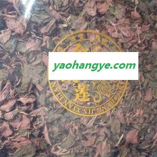 安祁名药优质金线莲 正品新货图1