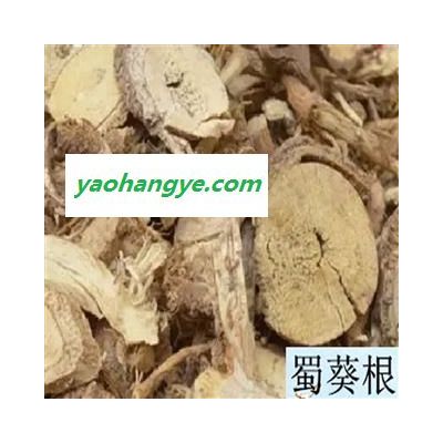 煜庭药业 黄蜀葵根 蜀葵根 正品