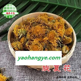 旋复花 旋覆花统货 产地 山东省 买好药找娟子图1