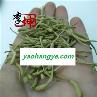 【99包邮】金银花 选货 茶花（500g）正品 非山银花  色青 河北产【良心经营 品种齐全】图1