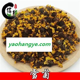 雪菊昆仑雪菊精选雪菊干花新货产地新疆专注品质,诚信信邦!图1