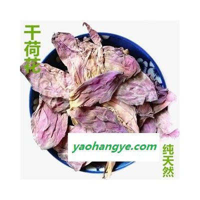 水芙蓉 荷花 莲花正品保证质量7天无理由退货退款 中药材批发 丽丽药业