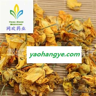 【好统货金莲花茶】@【同欢药材】中药材批发供应 规格齐全 量大从优  产地 内蒙古自治区图1