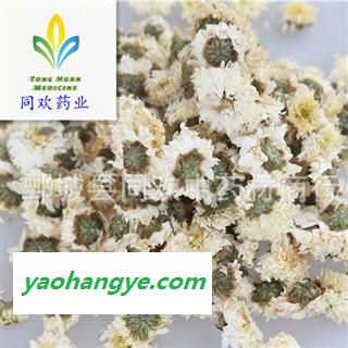 【贡菊花  太阳菊】@【同欢药材】中药材批发供应  规格齐全 量大从优 产地 安徽省图1