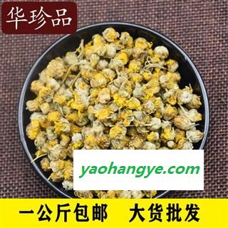 华珍品中药材超市 野菊花 02 野菊花 选 产地 安徽省图1