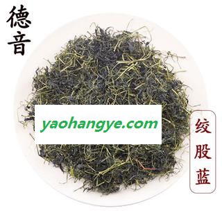 【满包邮】平利绞股蓝龙须茶（天堂草、福音草）批发 绿色无梗无碎沫 中药材批发图1