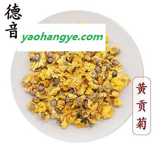 【满包邮】黄贡菊 贡菊花 选货 产地安徽 1000g 中药材批发 规格齐全图1