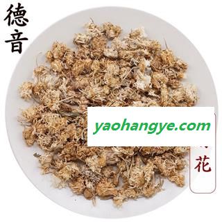 【满包邮】菊花 药菊 统货 产地河北 1000g 中药材批发 规格齐全图1