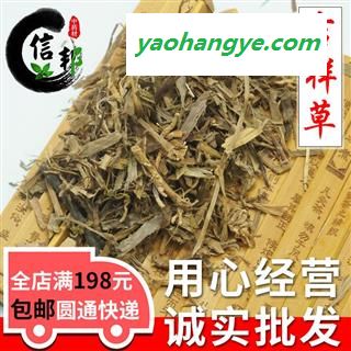 吉祥草富贵草观音草小青胆玉带草无硫冷背专注品质吗，诚信信邦！图1