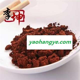 【99包邮】灵芝孢子粉 瓶装250g 破壁特级 吉林长白山产 头道粉 真心建议您不要购买过于便宜的 此商品为农产品【良心经营 绝不掺假】图1