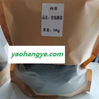 青钱柳茶 金钱柳茶 青钱柳叶茶 正品保证质量7天无理由退货退款 华安堂图1