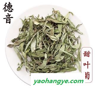 【满包邮】甜叶菊 选货 产地四川 1000g 中药材批发 规格齐全图1