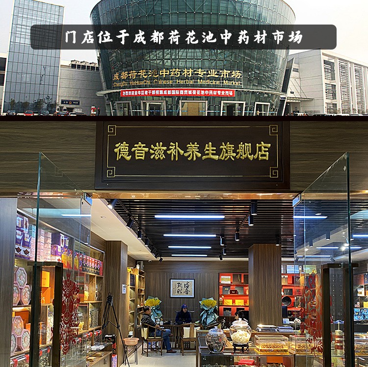 门店.jpg