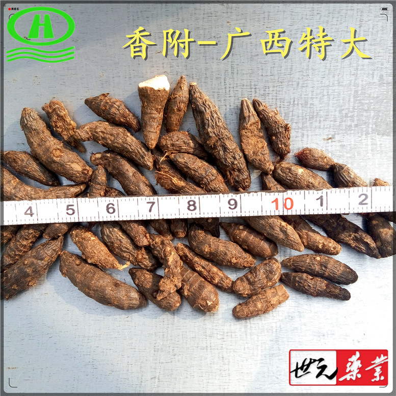 无硫黄芪圆片0.5-0.8cm22元~06_副本.jpg