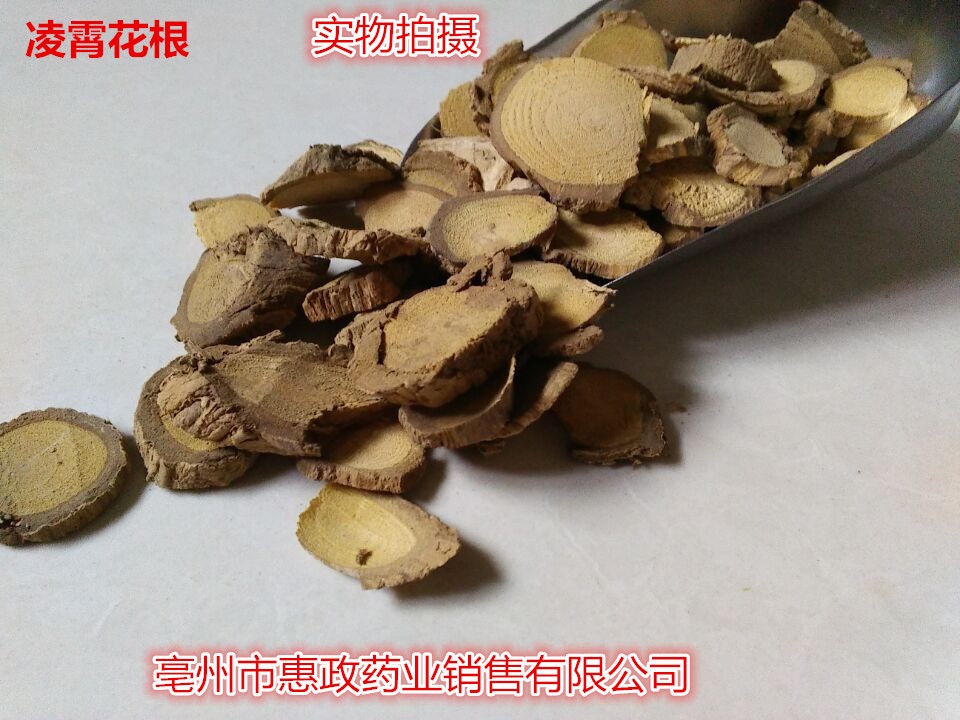 批零无硫中药材优质凌霄花根紫葳根产地货源量大从优特惠散装图2