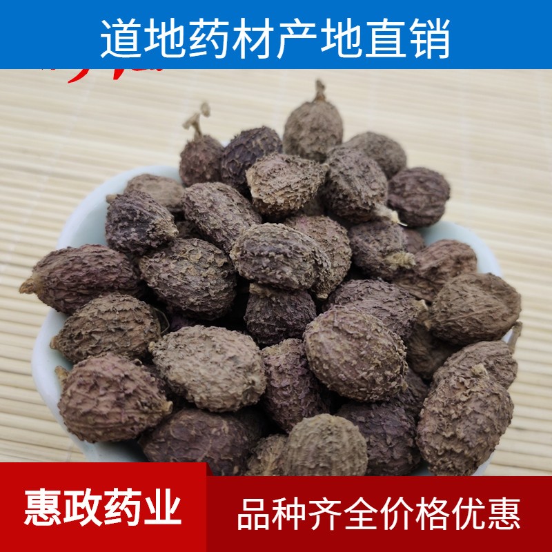 批零中药材无熏硫砂仁阳春砂仁植物香料春砂仁特惠散装一件代发图2