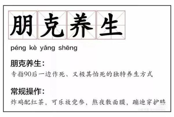 去医院吃“中药下午茶”，养生青年出新招了？